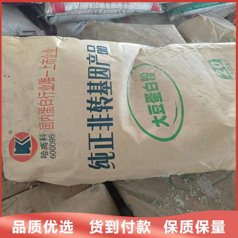 研发生产销售(昌城)县回收库存化工原料全国可收
