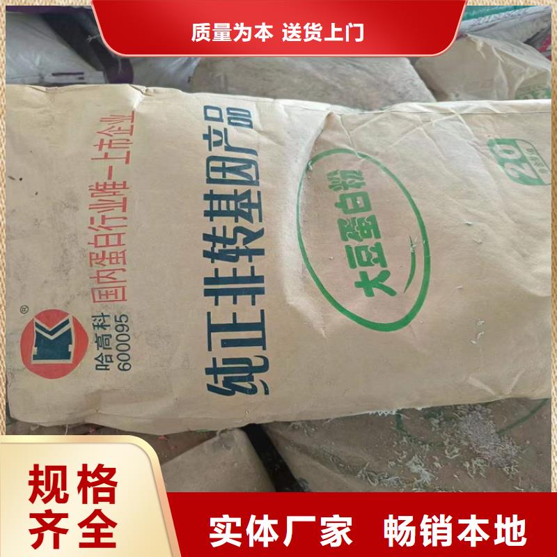 来图来样定制[昌城]县回收报废化工原料免费评估价格