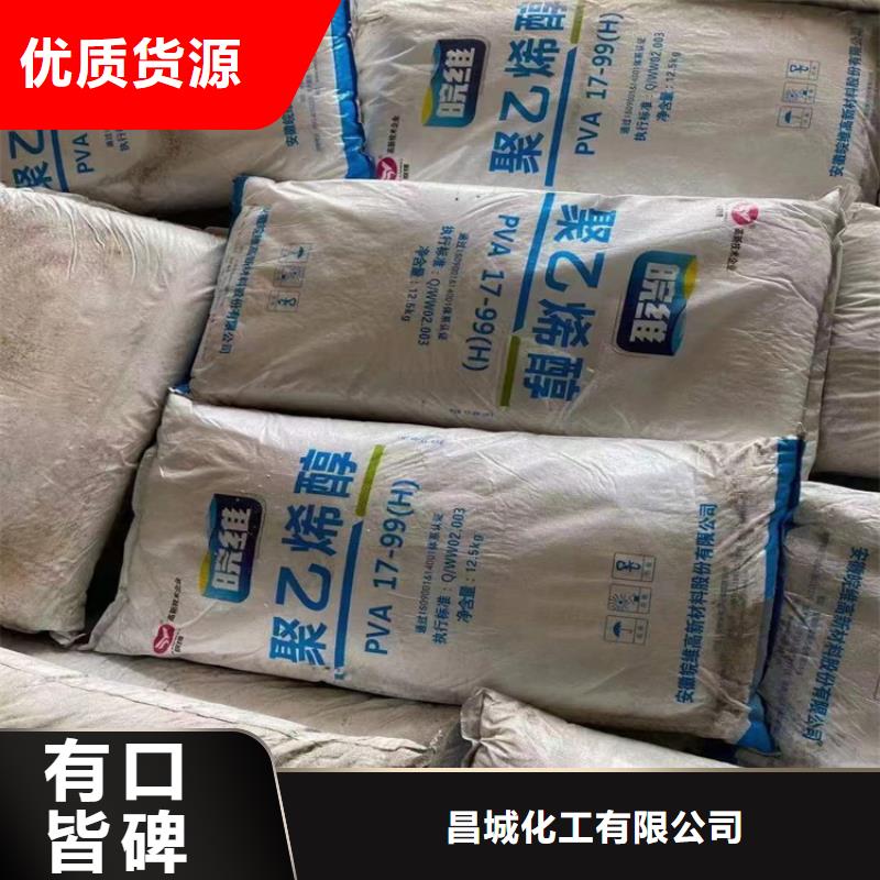 <昌城>南郑县回收碳酸锂价格