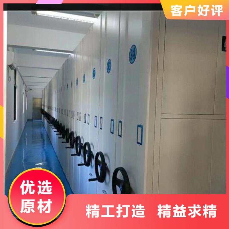 密集柜密集架厂家可零售可批发