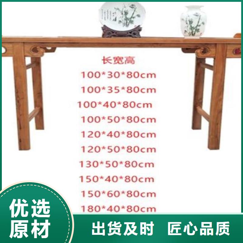 《滁州》定制实木书法桌国学桌放心购买