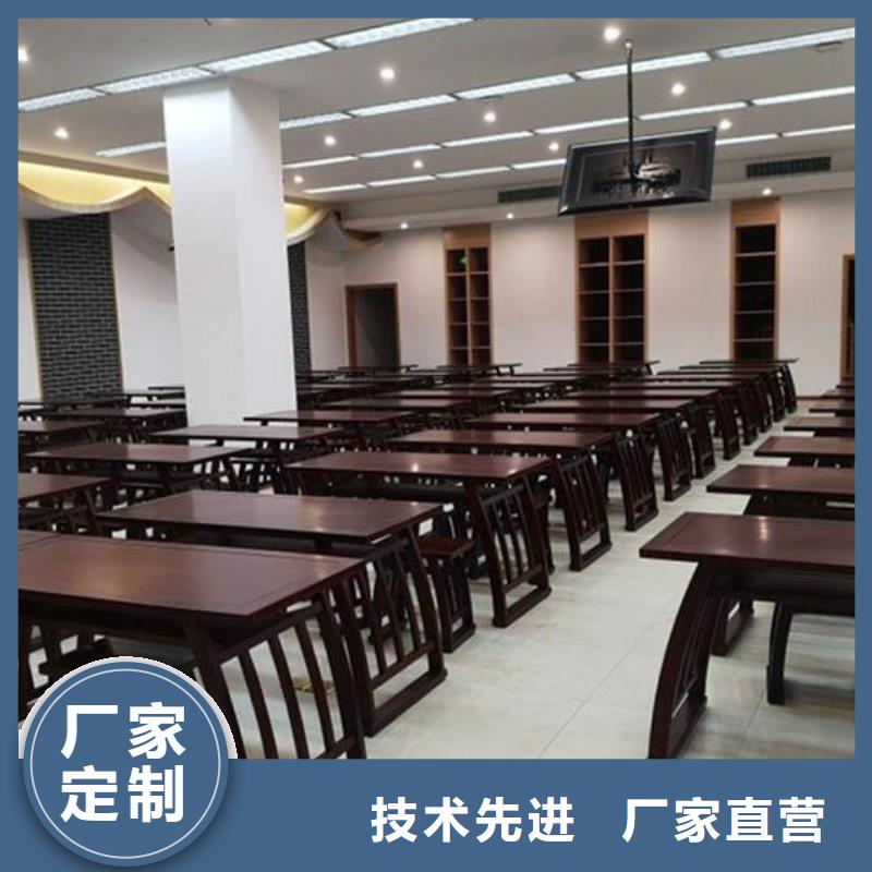 《大同》批发榆木国学桌全国配送