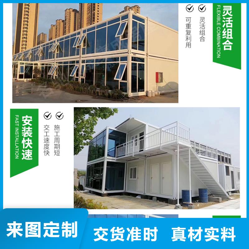 【莆田】订购折叠式房屋生产厂家制造厂家