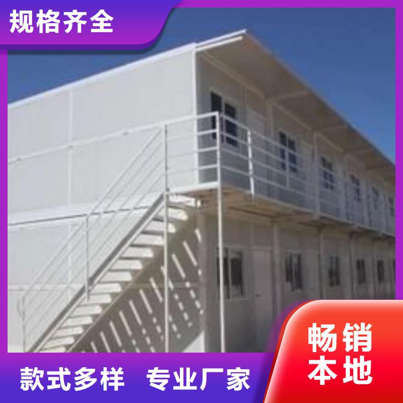 折叠简易房价格优惠