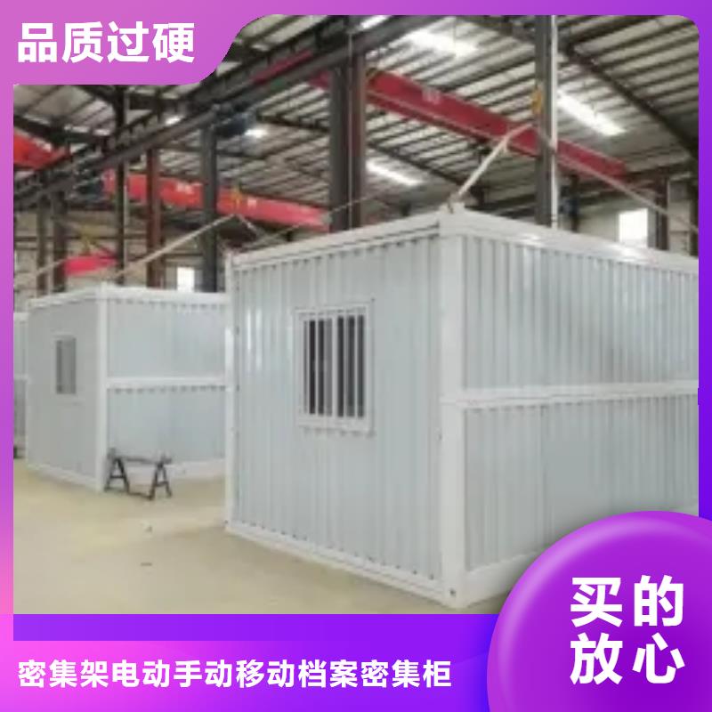 易折叠集成房屋的适用领域