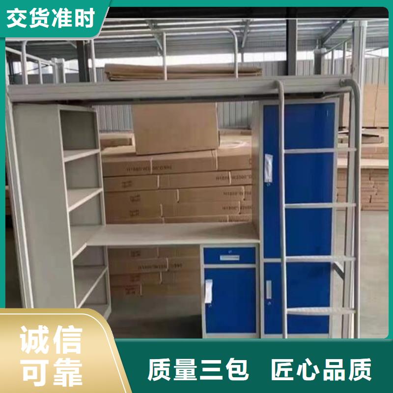 学生上下床品质保障批发零售