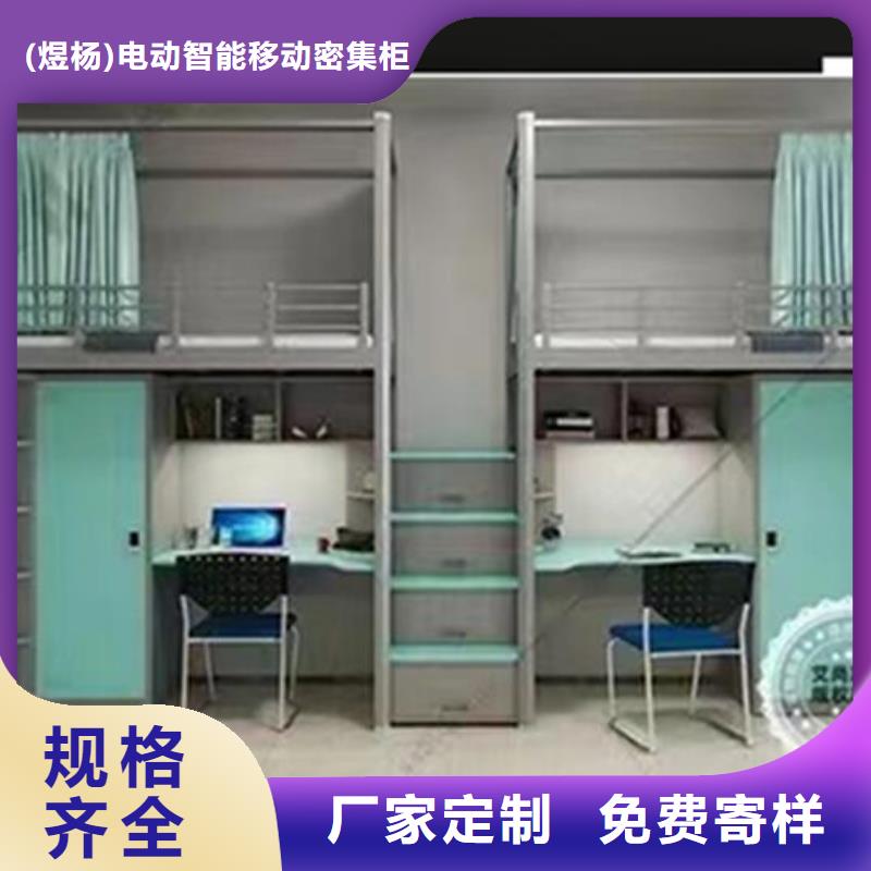学生宿舍公寓床-工厂直销质优价廉