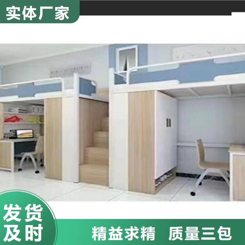 学生寝室公寓床高低床供应/厂家/批发