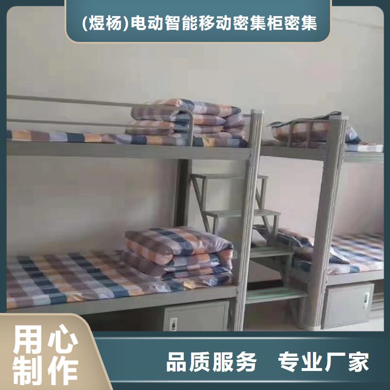 贵州定制省宿舍公寓床实力老厂发货及时