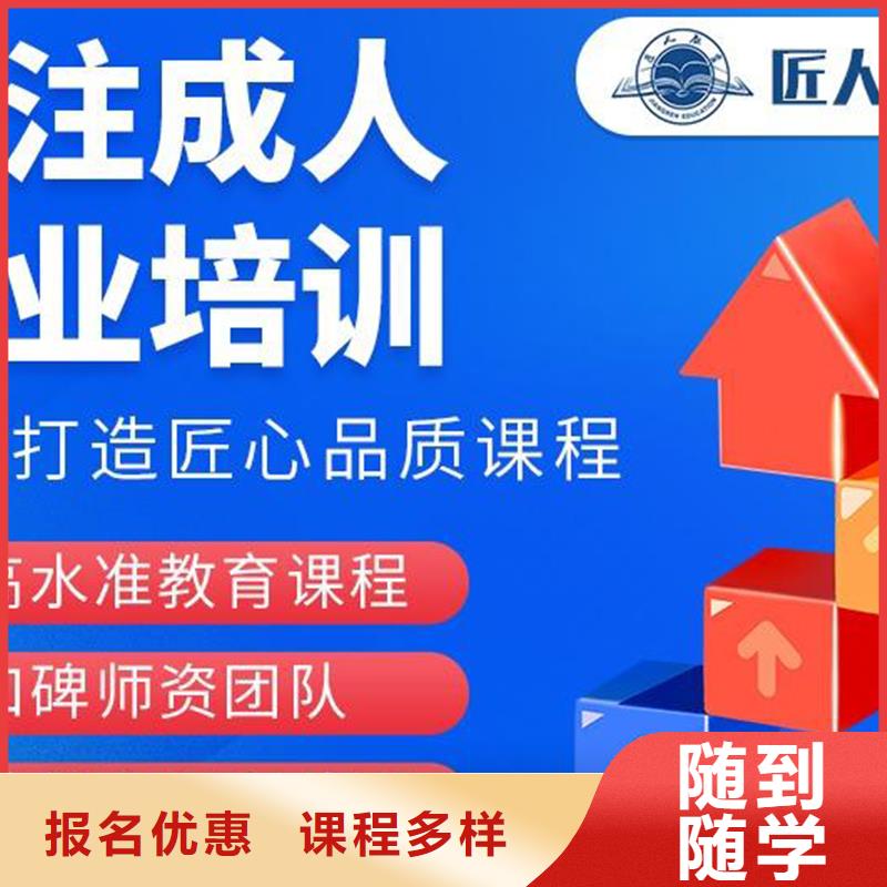 云南销售一级建造师培训班建筑