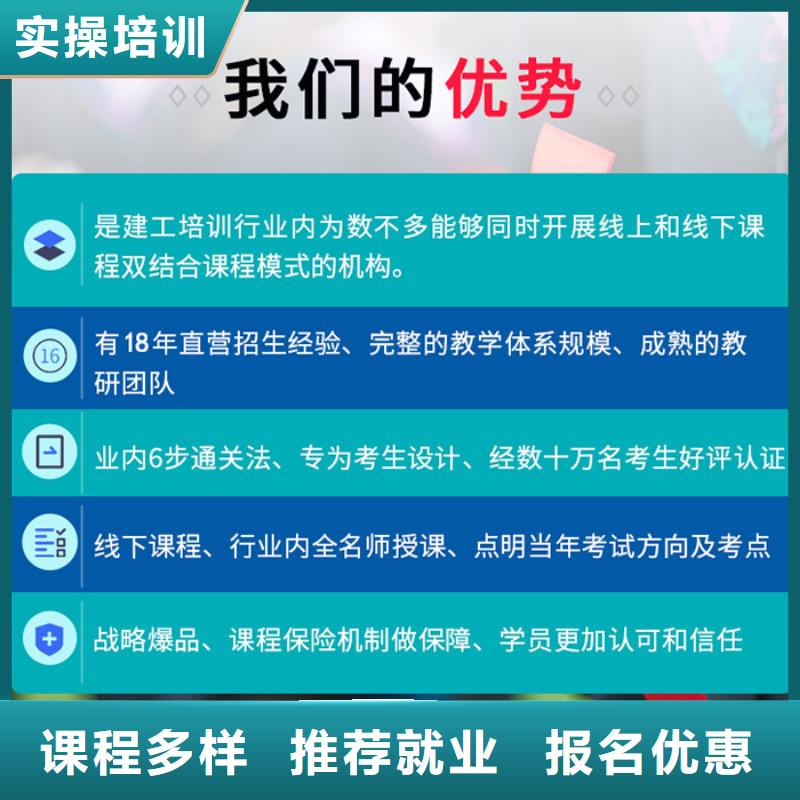 邵阳购买2023一级建造师 机电