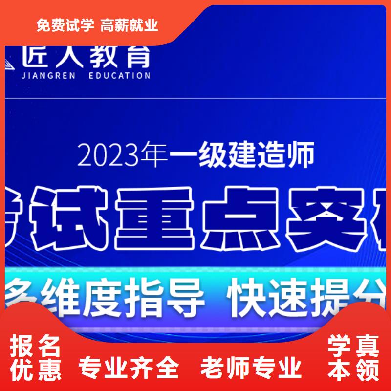 贵阳附近2023年一级建造师铁路真题