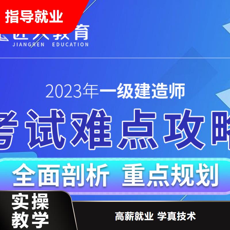 忻州采购2023年一级建造师开始时间