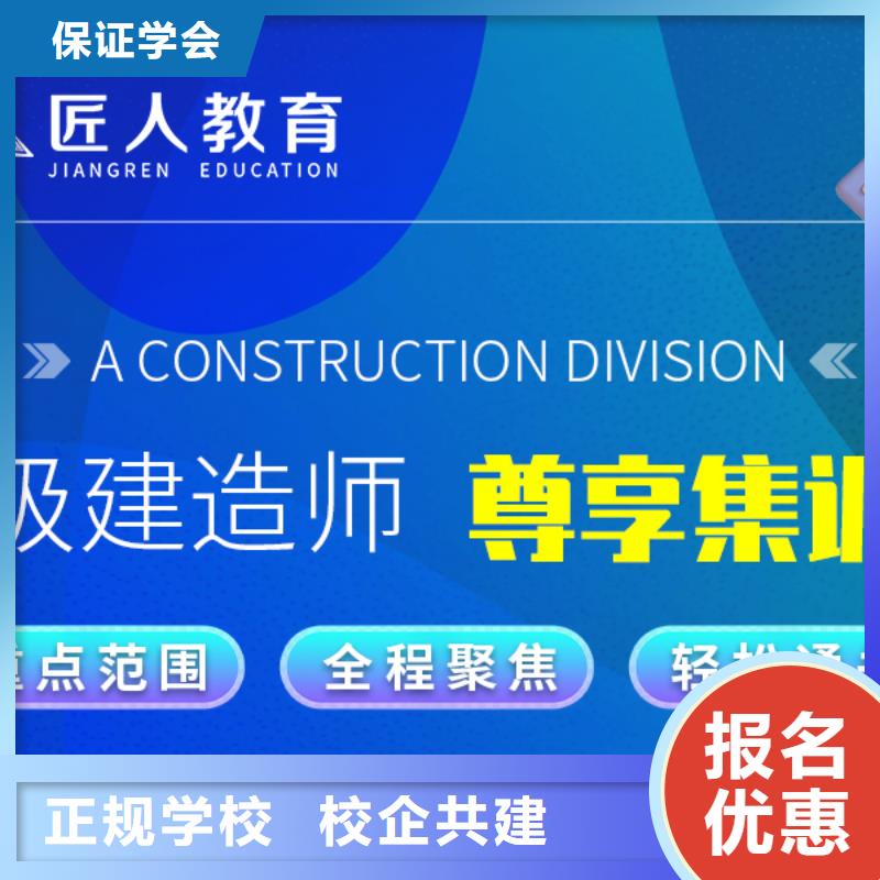 濮阳本土一级建造师公路实务怎么报考