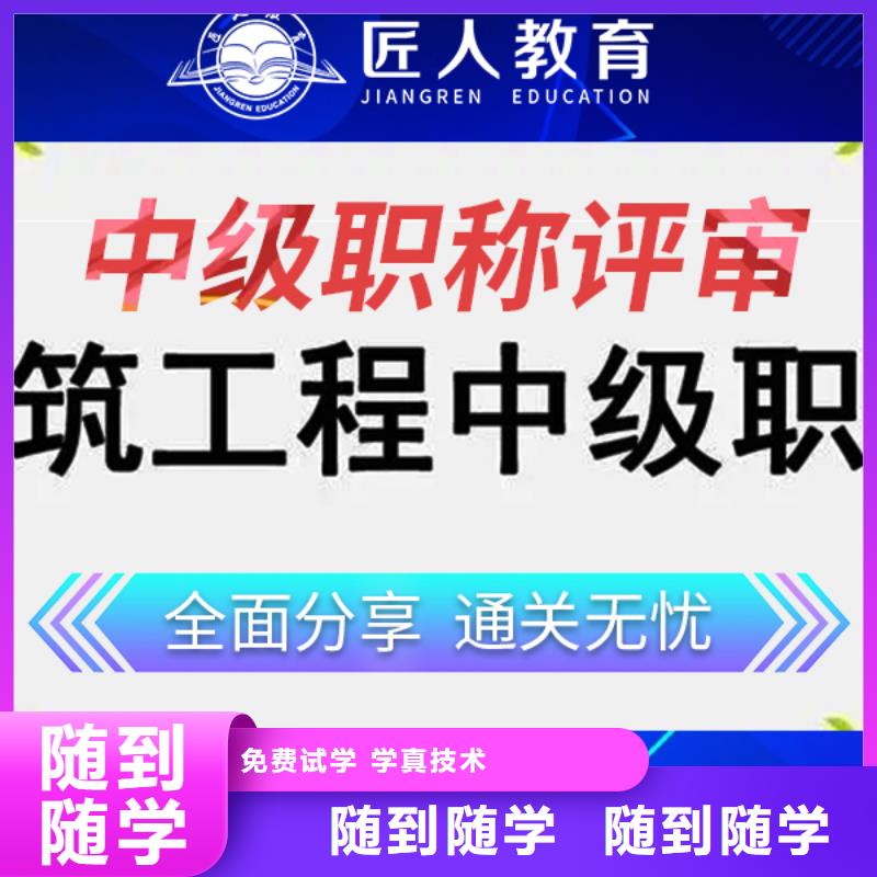 成人教育加盟-消防工程师培训老师专业