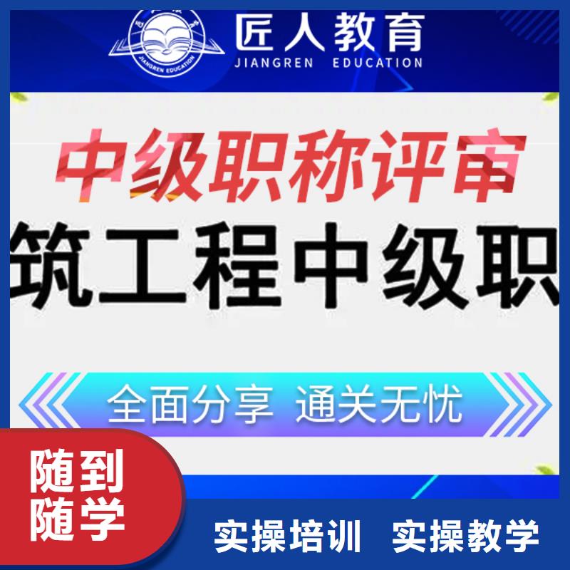 成人教育加盟高级经济师培训保证学会