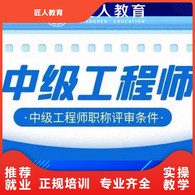 成人教育加盟市政二级建造师理论+实操