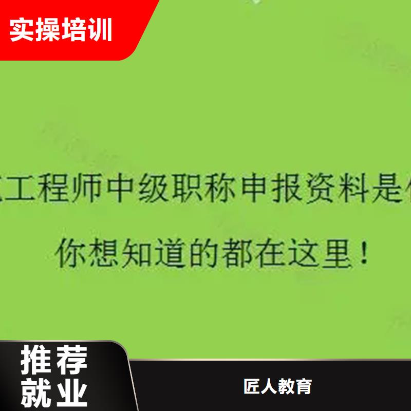 【成人教育加盟】中级经济师校企共建