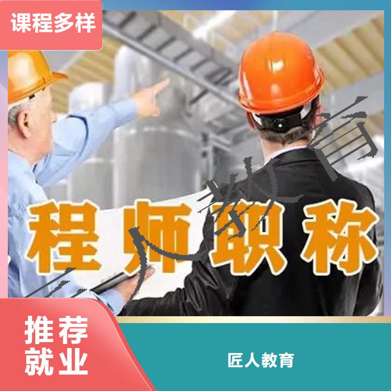 【成人教育加盟-建筑技工培训正规学校】