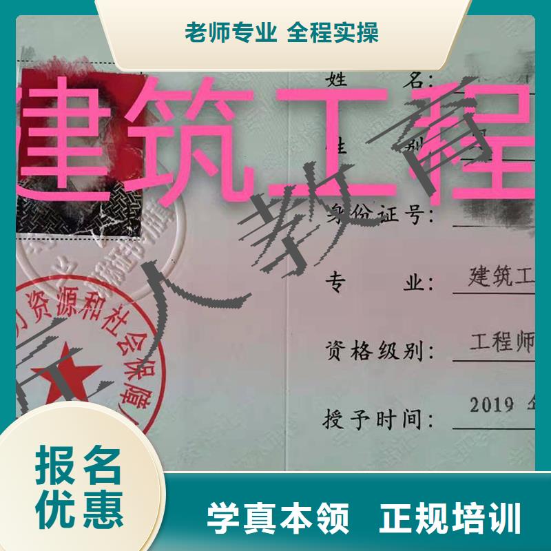 成人教育加盟,二级建造师实操教学