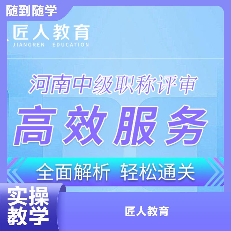 【成人教育加盟市政二级建造师理论+实操】