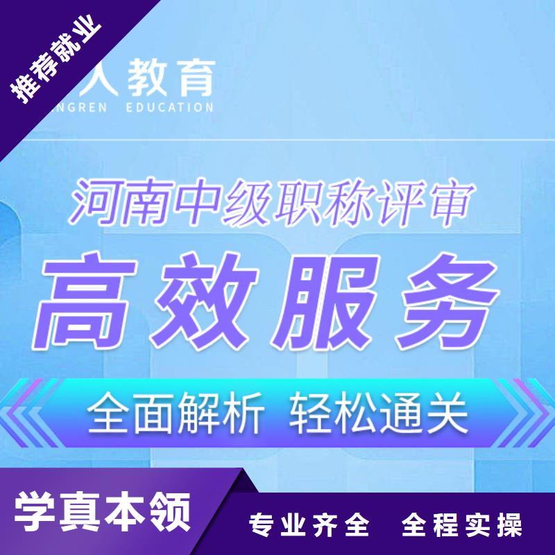 成人教育加盟_一级消防工程师师资力量强