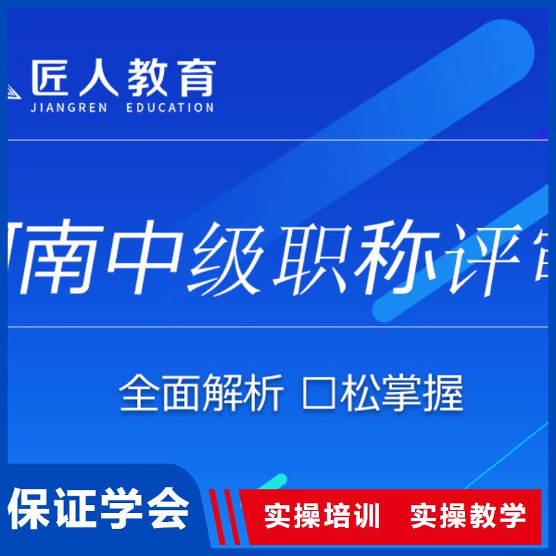 成人教育加盟一建培训师资力量强