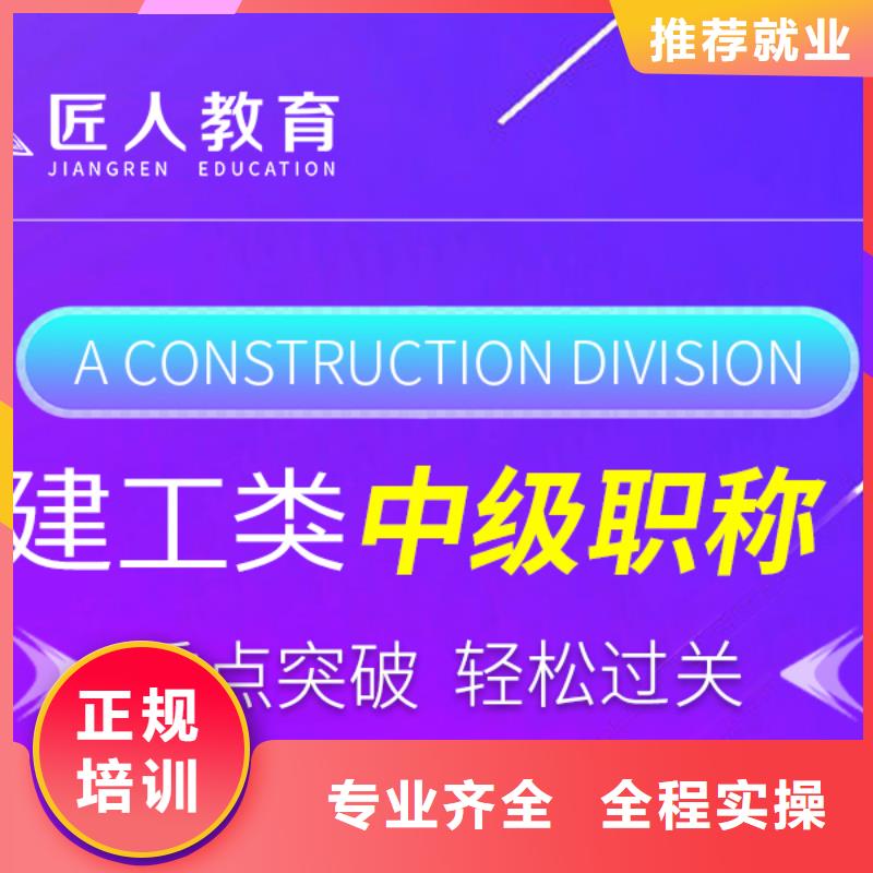 成人教育加盟市政一级建造师报考指导就业