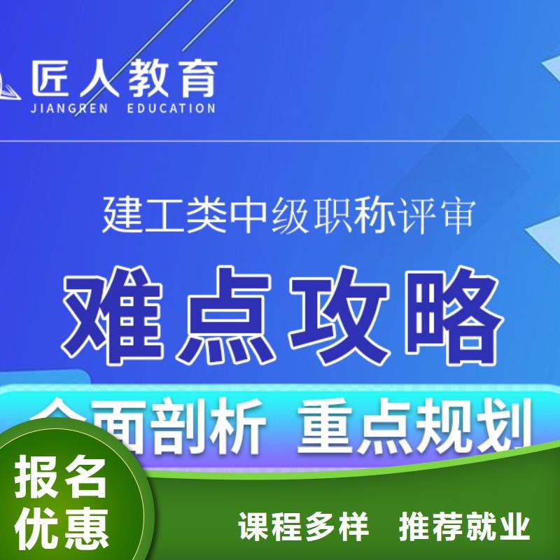 成人教育加盟_市政一级建造师报名优惠