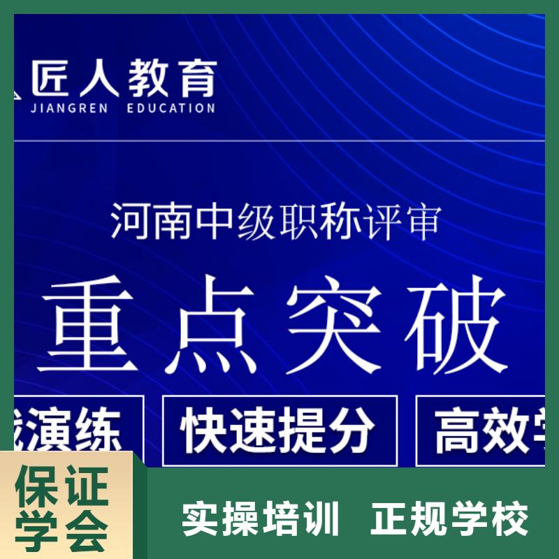 【成人教育加盟】市政一级建造师就业快