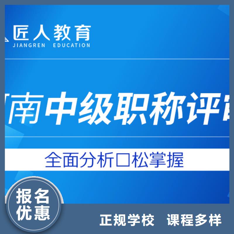 成人教育加盟_市政一级建造师报名优惠