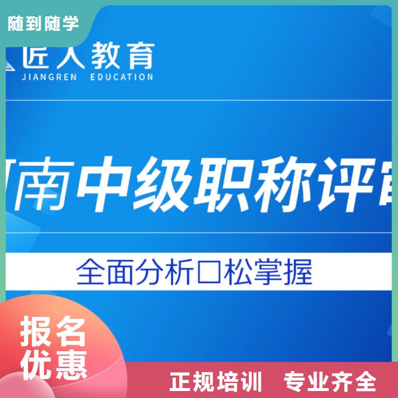 成人教育加盟职业教育加盟校企共建