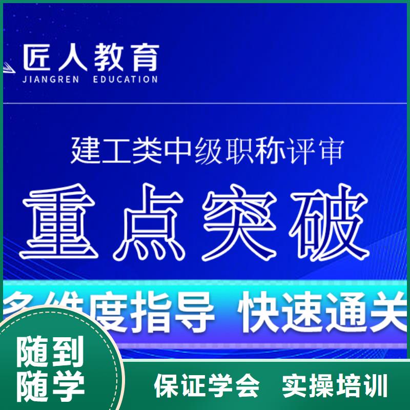 【成人教育加盟】高级经济师报考实操教学