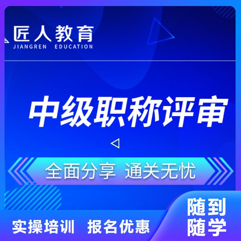 【成人教育加盟一级建造师老师专业】