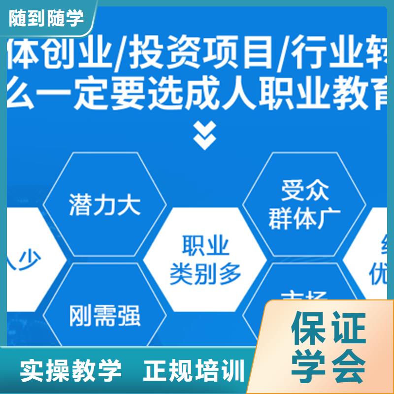 【成人教育加盟】市政一级建造师就业快