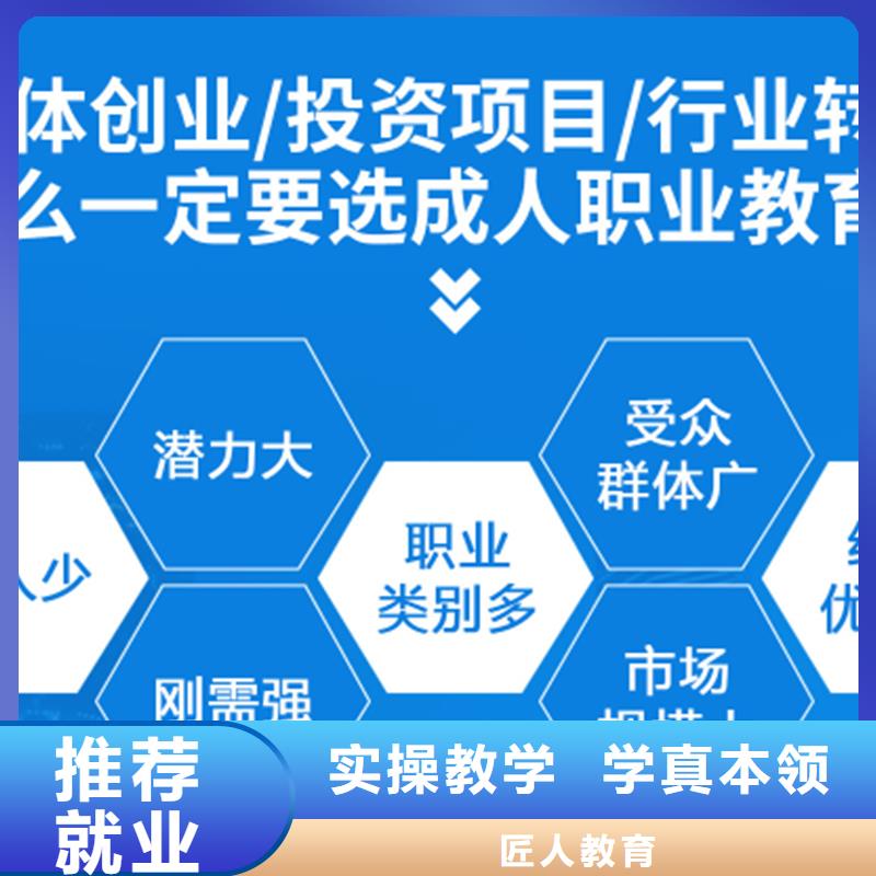 【成人教育加盟消防工程师报考条件随到随学】