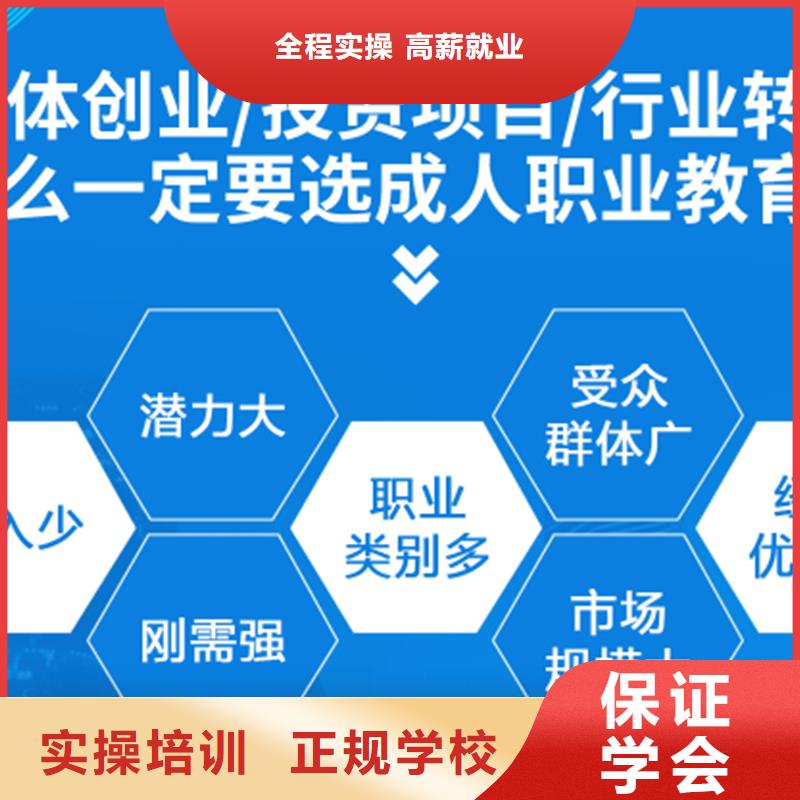 成人教育加盟_一级消防工程师师资力量强