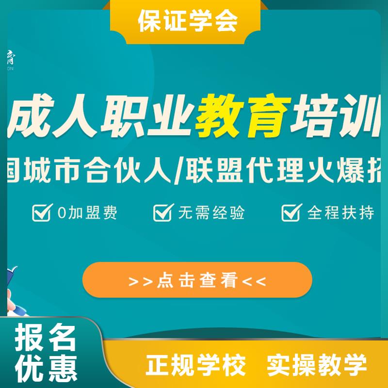 【成人教育加盟消防工程师报考条件随到随学】