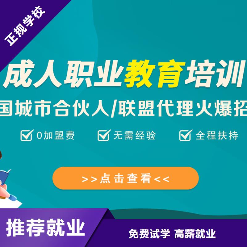 【成人教育加盟消防工程师报考条件随到随学】