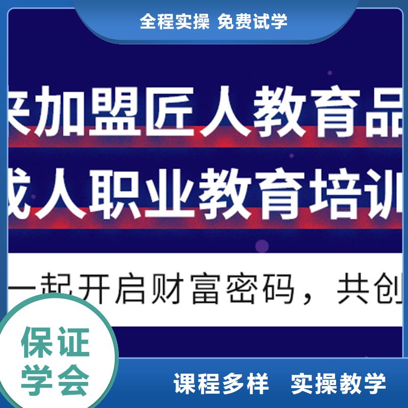 成人教育加盟市政二级建造师理论+实操