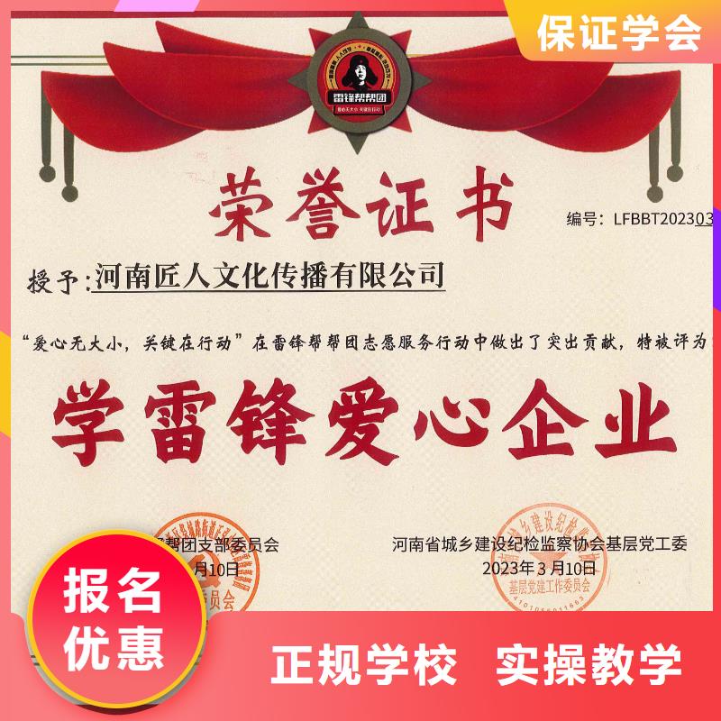 一级建造师合格分数线【匠人教育】