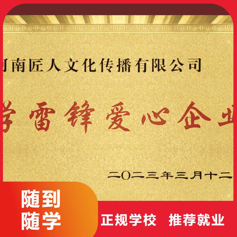 通信二级建造师在哪里报名2024年【匠人教育】