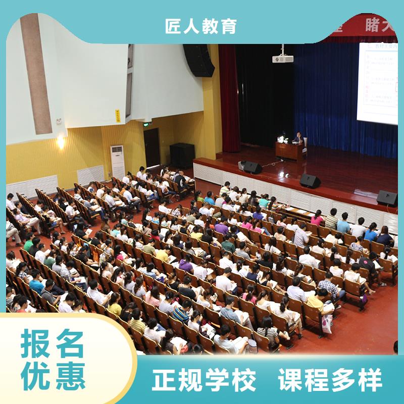 【中级职称教育培训加盟技能+学历】