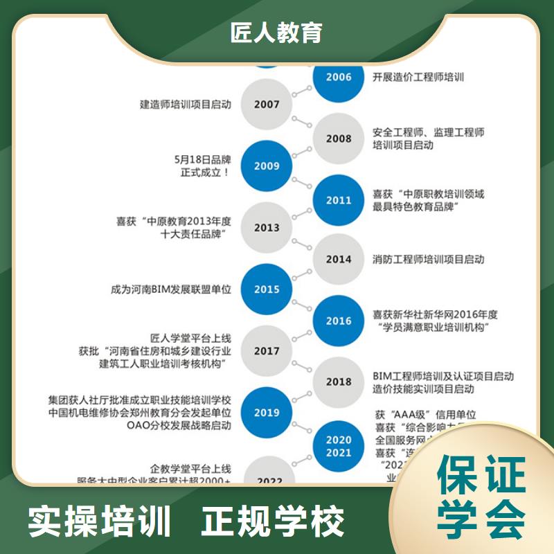 报考矿山安全工程师报名网站匠人教育