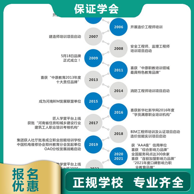 水利水电二级建造师多少钱一年【匠人教育】