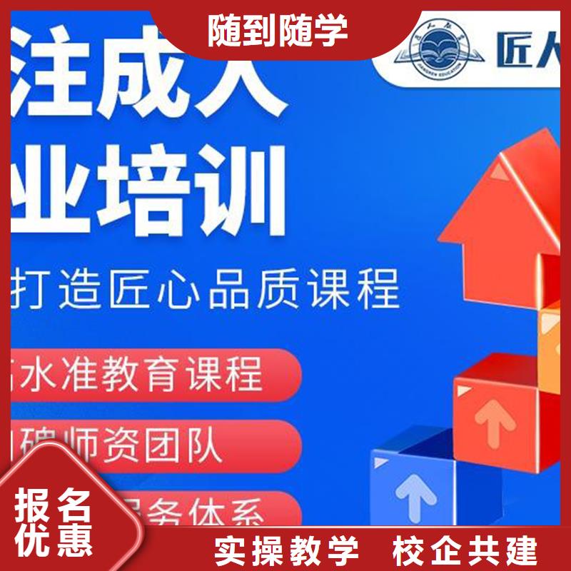 建筑工程师中级职称报名条件要求【匠人教育】