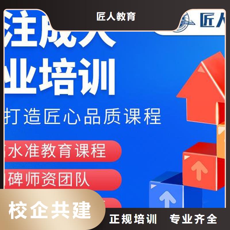 市政一级建造师含金量2024年【匠人教育】