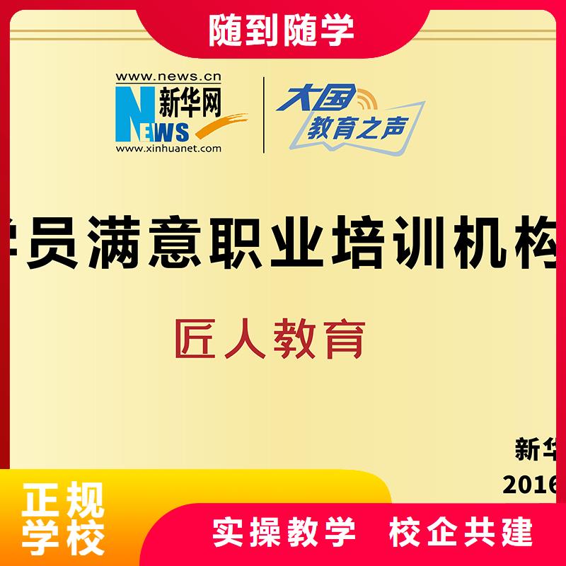 评中级工程师职称2024报考时间【匠人教育】