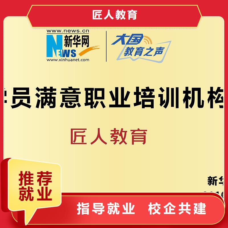 一级建造师建筑报考时间2024年【匠人教育】