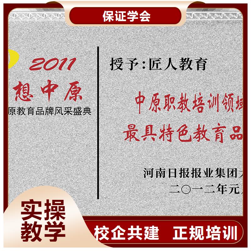 2024年金属非金属矿山类安全工程师怎么报名匠人教育